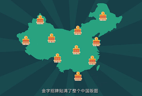 小小沙縣小吃店憑什么一年賺60億？