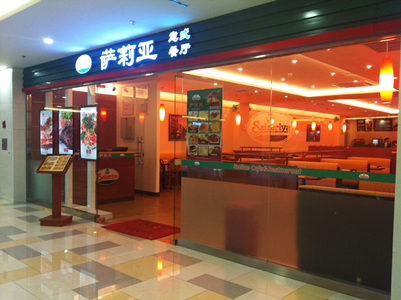 人均15元，門店超1000家，薩莉亞憑什么造就連鎖餐飲神話？|餐飲界