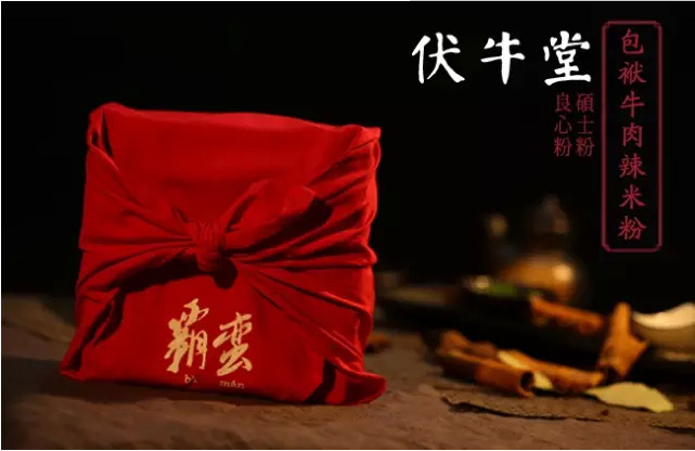 伏牛堂要如何耕耘社群經濟這片地？|餐飲界