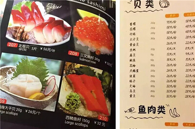 菜單設(shè)計(jì)中的美食攝影要從品牌定位入手！