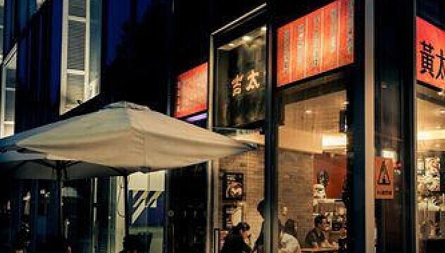 除了跨界，“營(yíng)”與“銷”高效或許黃太吉的今天結(jié)果會(huì)不一樣|餐飲界