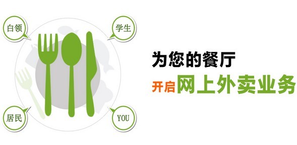 外賣不缺錢，缺的是“匠人精神”|餐飲界