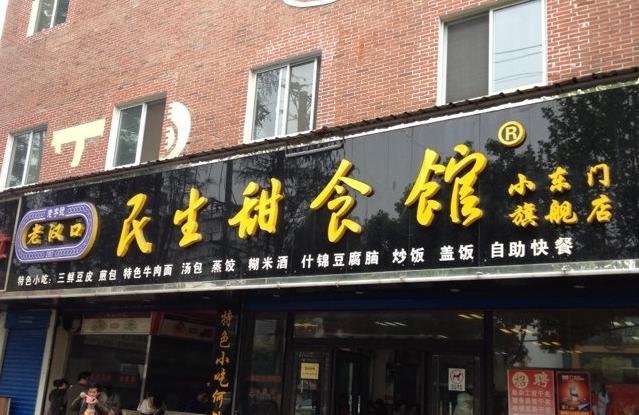 差異化市場里餐企應(yīng)如何找到調(diào)整節(jié)點？|餐飲界