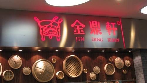 餐飲公關(guān)該如何做？|餐飲界