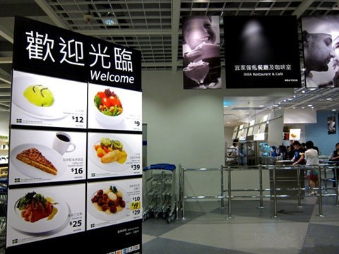 宜家的餐廳將如何改變?nèi)藗兊娘嬍诚M觀？|餐飲界