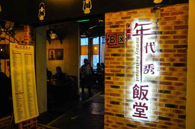 上?！澳甏恪斌E然歇業(yè)，消費(fèi)者預(yù)付卡上哪兌現(xiàn)？