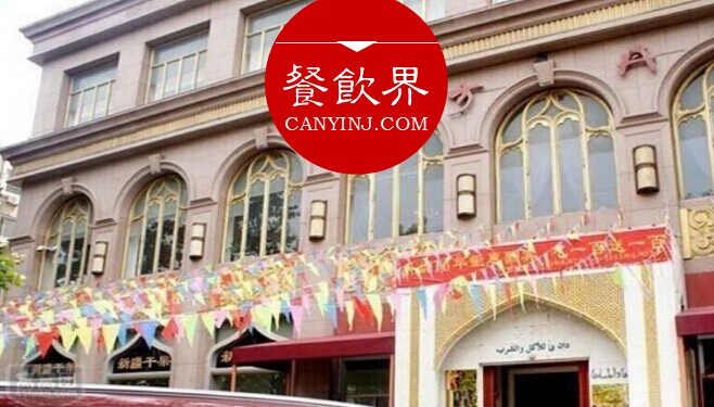 首家伊斯蘭文化主題飯店“東方丹妮”，如何跨過轉(zhuǎn)型的3大難關(guān)？