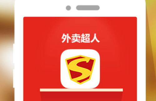 【分析】外賣超人在中國(guó)折戟，中外外賣的差異帶來何啟示？