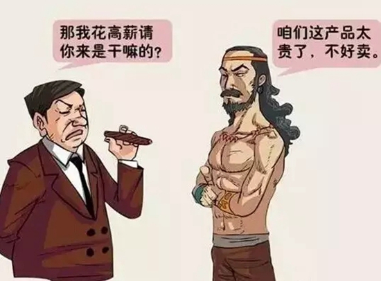 諸葛亮和關羽為何不向劉備抱怨？餐飲人必看|餐飲界