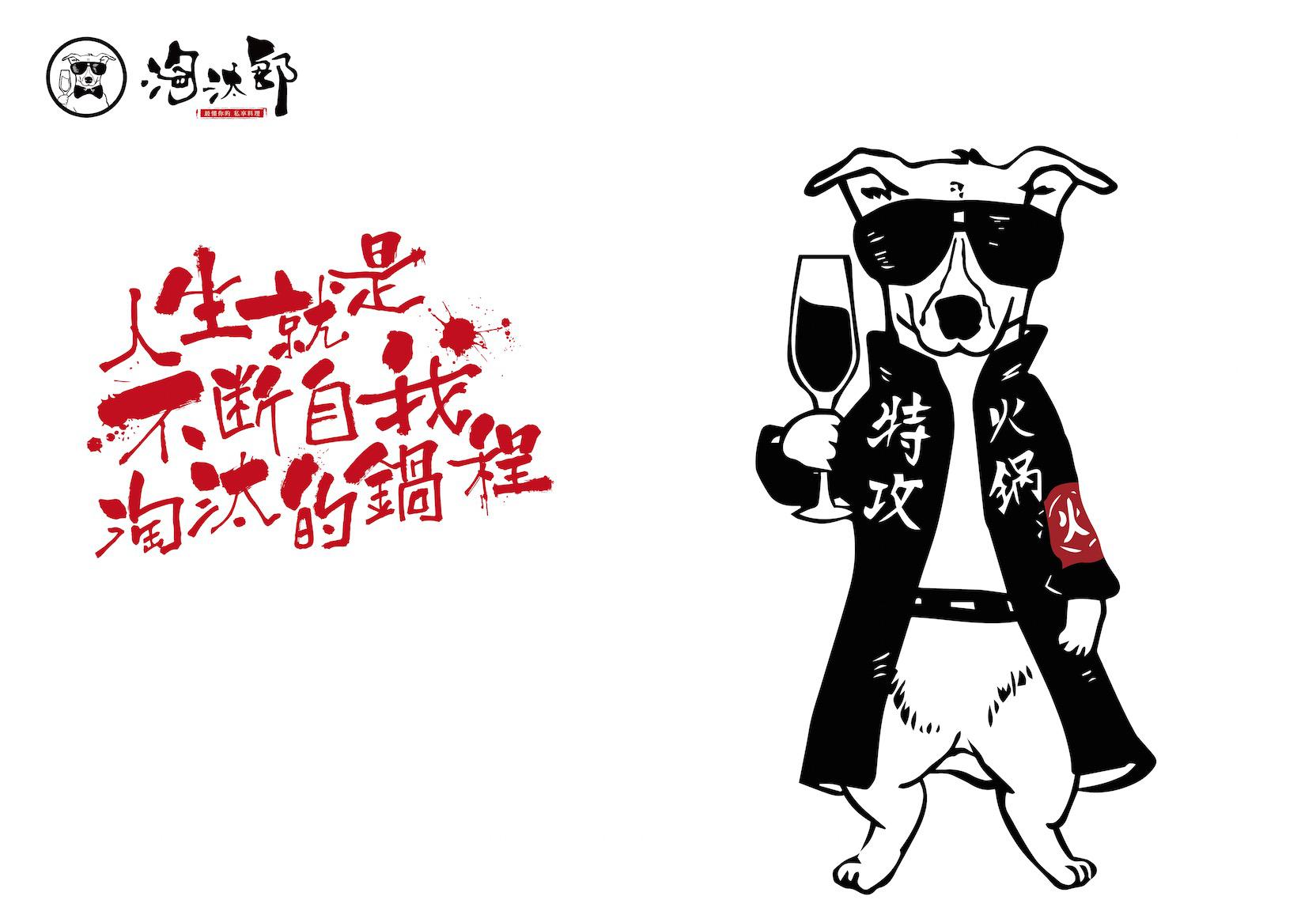 餐飲O2O無霸主，月銷400萬的小火鍋能創(chuàng)奇跡嗎？ | 解析
