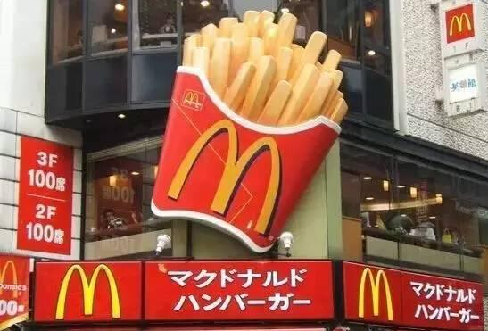 日本麥當(dāng)勞是如何用大數(shù)據(jù)淘金的？|餐飲界