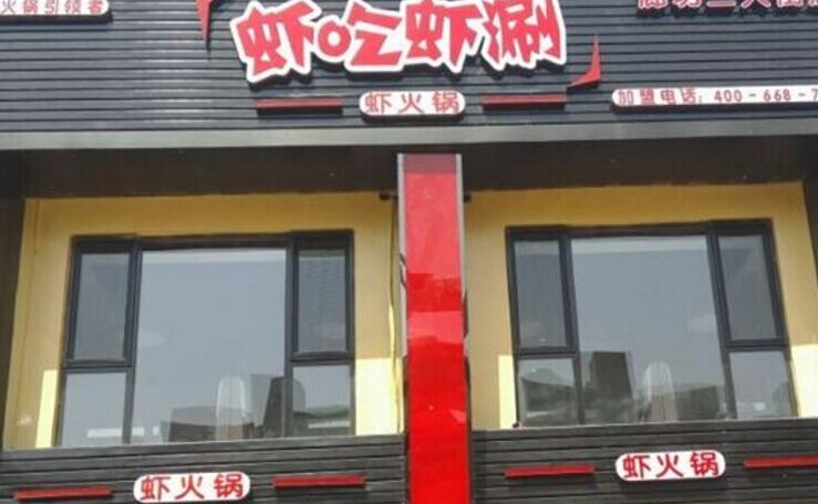 兩年開出500家店，她是如何運(yùn)作并管理的？|餐飲界