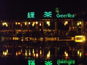 綠茶餐廳廣州發(fā)布會(huì)，將全面“清掃”山寨