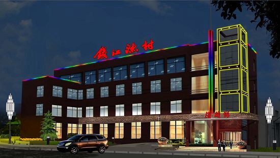 錢江漁村華娟：模式不是創(chuàng)造出來的，而是總結(jié)出來的。|餐飲界