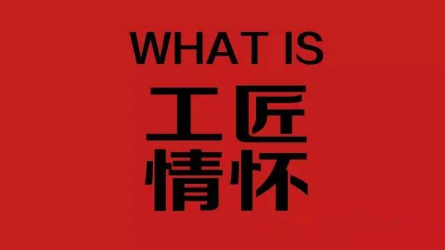 餐廳賣情懷究竟能賺多少？餐飲人還得小心落入誤區(qū)|餐飲界