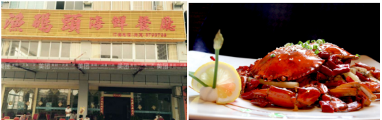 2016巽寮灣美食攻略，那些不可錯過的經(jīng)典美味！|餐飲界