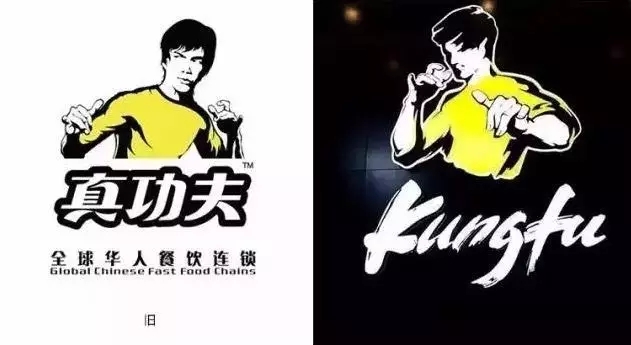 真功夫改了logo就真的變年輕了嗎？餐飲年輕化的核心究竟是什么？|餐飲界