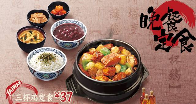 套餐設(shè)計背后的“小九九”，你看透了多少？|餐飲界
