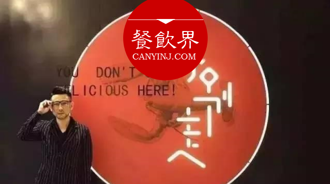 外婆家吳國平玩轉“網(wǎng)紅直播營銷” 4大技巧你學得會 | 案例