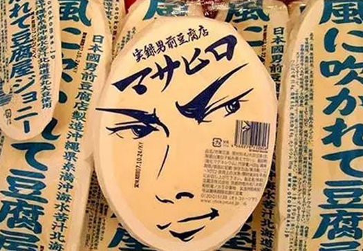 把產(chǎn)品打造成IP？看＂男前豆腐＂是如何做的！|餐飲界