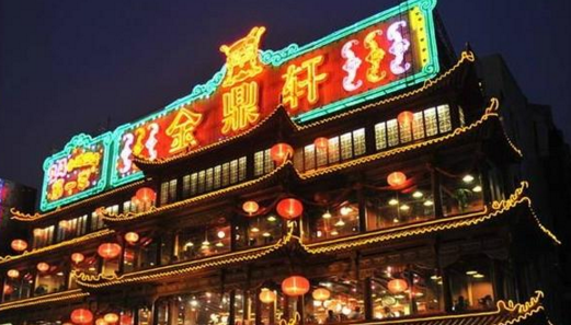 金鼎軒的支付寶口碑實(shí)驗(yàn)，讓 一個(gè)店的員工賺到兩個(gè)店的錢|餐飲界