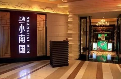 小南國董事長王慧敏：口味是競爭力，敢給股權(quán)敢放權(quán)|餐飲界