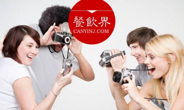 餐廳通過“照片打印”提高用戶參與度，不得不知的3個關(guān)鍵！|摘|餐飲界