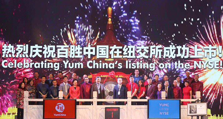 肯德基上市了，快餐還是一本好生意么？|餐飲界