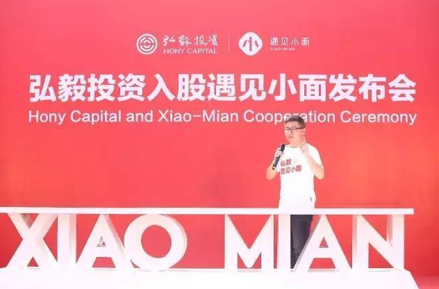 一碗面，一杯茶，一張餅……大資本戀上小單品？|餐飲界