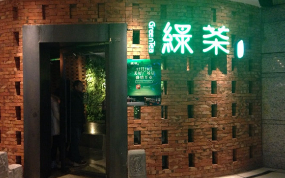 一天七次翻臺(tái)，綠茶餐廳原來(lái)一直在做這件事！|餐飲界