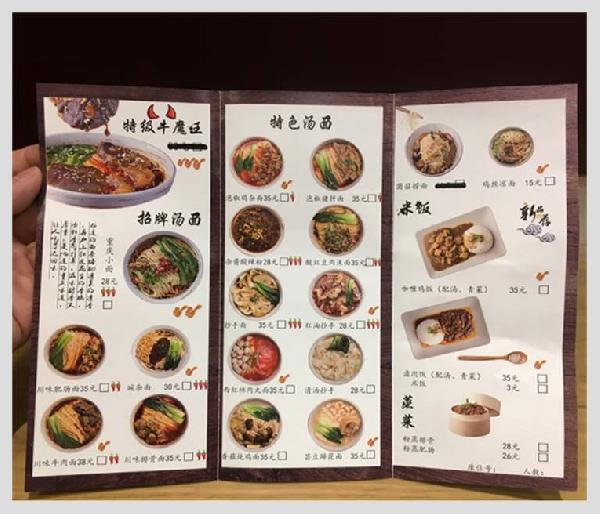 做餐飲、玩餐飲、玩弄餐飲：一張菜單暴露干餐飲的三種境界|餐飲界