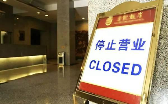 一些飯店或餐廳 頻換招牌為哪般？|餐飲界