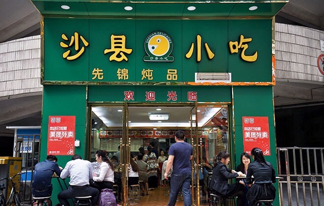 “沙縣小吃”上市路何其難，攜手養(yǎng)豬第一股再鋪三塊磚