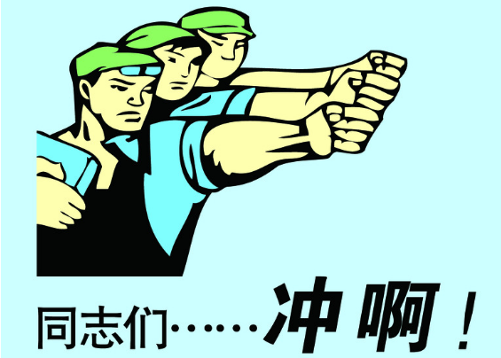 如何調(diào)動(dòng)員工積極？抓住重點(diǎn)就夠了|餐飲界