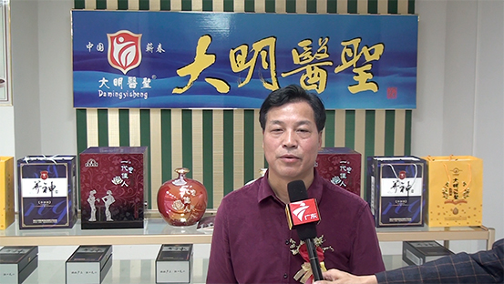 仁豪、云通集團(tuán)年終盛典暨攜手大明醫(yī)圣養(yǎng)生保健酒項(xiàng)目發(fā)布會(huì)