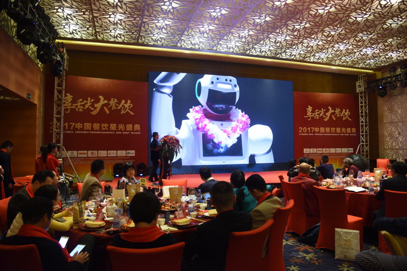 “新餐飲，新未來(lái)”2017新東智科技星光盛典