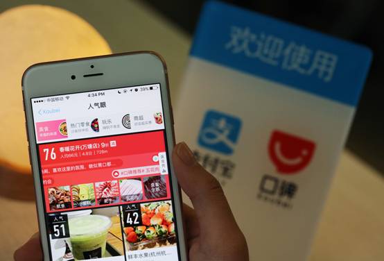 口碑年度人氣榜單上線：70后80后90后都愛(ài)吃哪些餐廳？