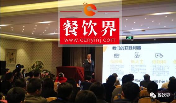 【干貨】如何讓餐飲痛點(diǎn)變成制勝武器？ | Kao鋪創(chuàng)始人呂強(qiáng)！