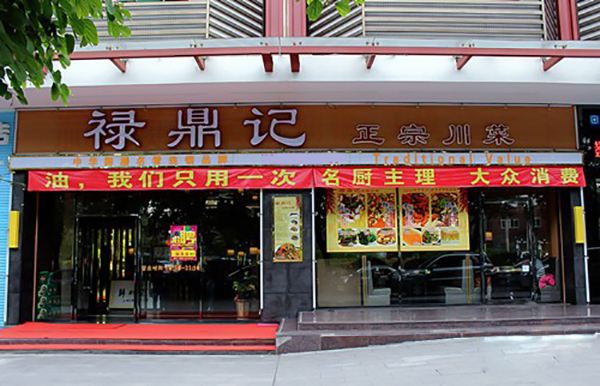 餐廳廣告如何抓住顧客的痛點(diǎn)、癢點(diǎn)、興奮點(diǎn)？|餐飲界