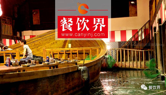 城會(huì)玩！這家火爆日本的居酒屋，竟然可以一邊釣魚一邊吃生魚片！