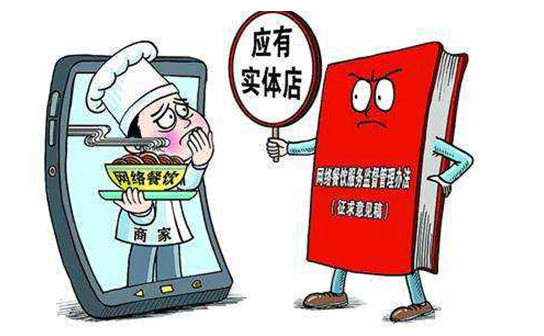 郭元鵬：“網(wǎng)絡(luò)餐飲必須擁有實(shí)體店”堵死多少創(chuàng)業(yè)路？|餐飲界