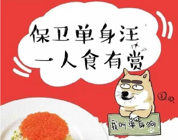 從情人節(jié)營(yíng)銷(xiāo)的幾十種招式，發(fā)現(xiàn)促銷(xiāo)活動(dòng)的10個(gè)小秘密|餐飲界
