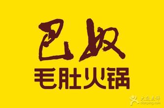 【熱點(diǎn)】巴奴涉“商業(yè)賄賂”！餐飲界業(yè)主：外來商品進(jìn)店費(fèi)“潛規(guī)則”