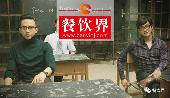 “一毛錢股權(quán)都沒有”惹出風(fēng)波，外賣創(chuàng)業(yè)者該如何避免“中國合伙人”式悲?。?></a>
          <div> <a href=