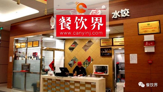 15年攻占50多個(gè)城市，開出420多家門店，喜家德不為人知的管理內(nèi)幕！