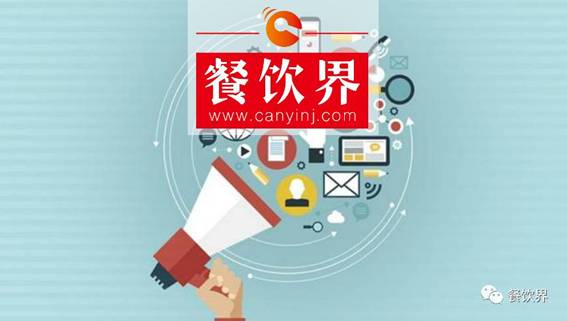 營銷沒效果？事實(shí)上你是犯了這兩個(gè)錯(cuò)誤！ | 餐見