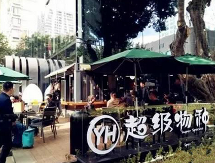 餐飲可能變天，盒馬超級(jí)物種的降維攻擊不遠(yuǎn)了！|餐飲界