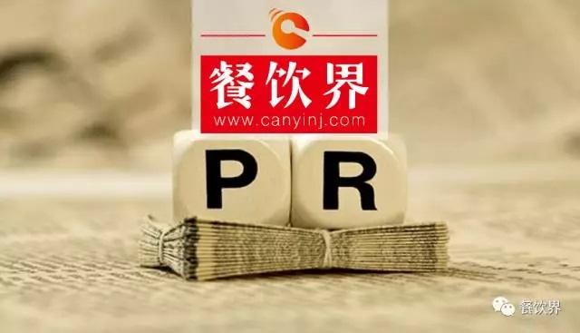 面對3.15負(fù)面危機(jī)，餐企如何轉(zhuǎn)危為安？ | 公關(guān)案例