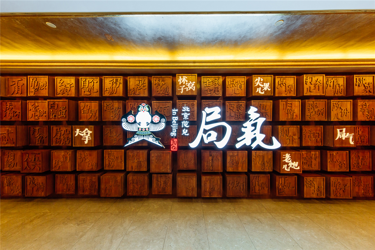 局氣要做一場(chǎng)痛苦的轉(zhuǎn)型手術(shù)，韓桐為什么這么說(shuō)？