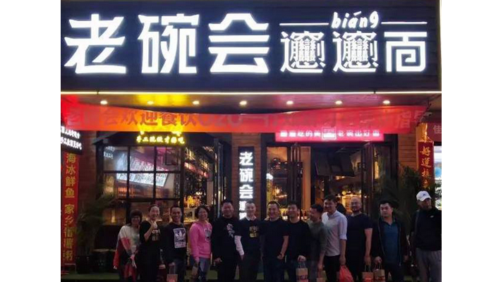 2年15家店8輪翻臺(tái)，傳統(tǒng)陜面如何聚焦品類快速生長(zhǎng)？|餐飲界